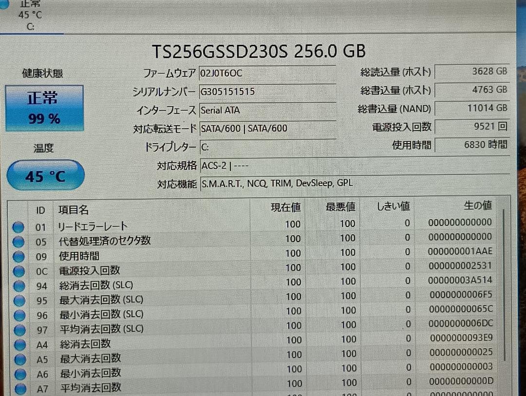 【ジャンク】NEC LAVIE NS700/BAR i7/8GB/256GB