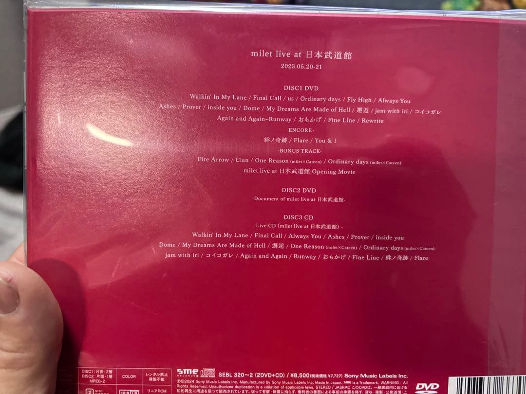 milet/live at 日本武道館〈初回生産限定盤・2枚組〉