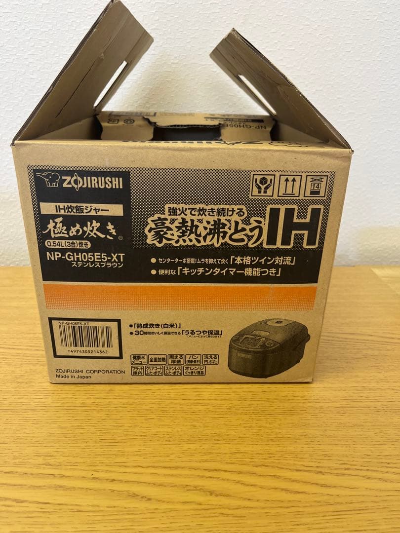 象印 IH炊飯ジャー クアル NP-GH05E5 3合炊き 極め炊き 箱付き