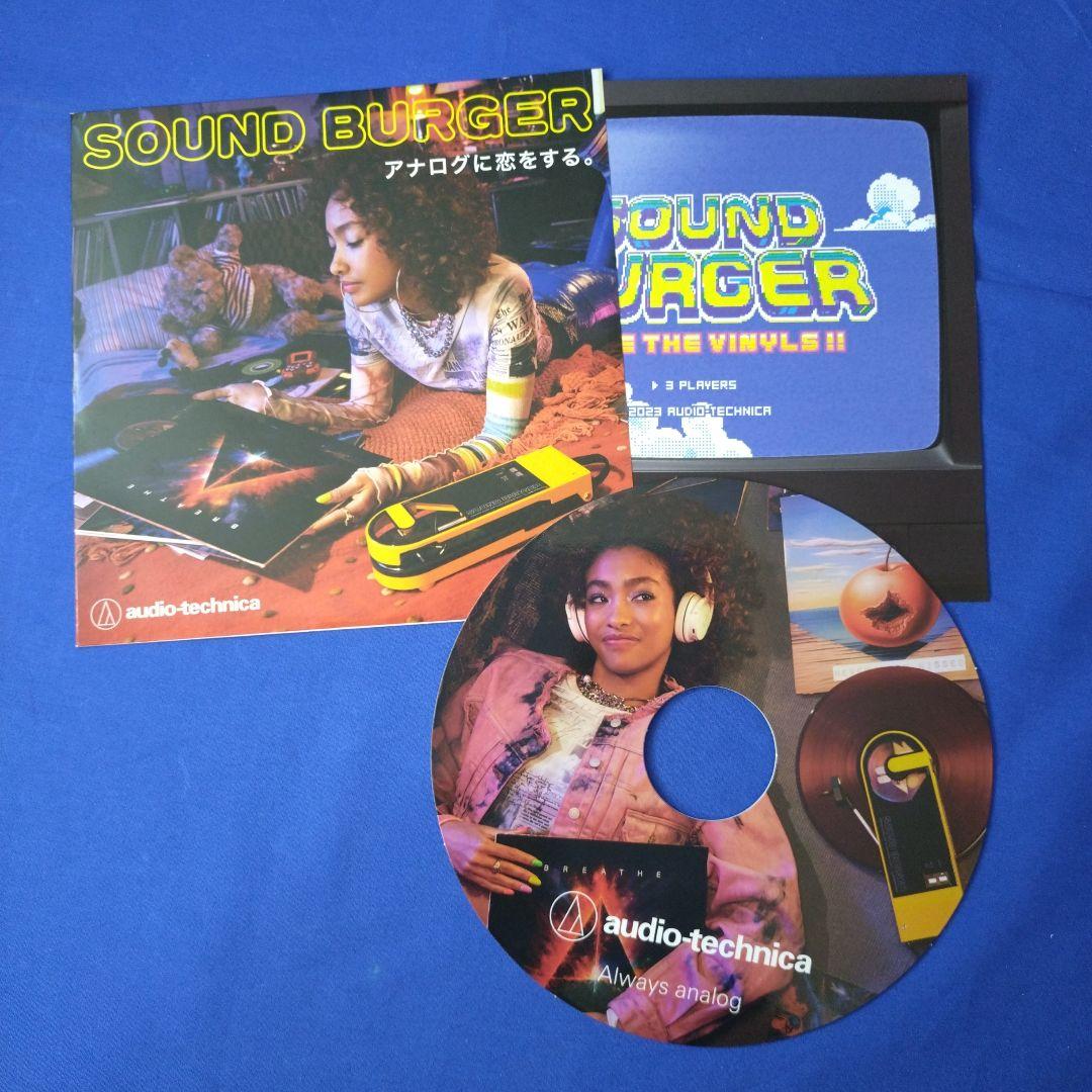 サウンドバーガーのカタログ新旧2部セット【送料込】