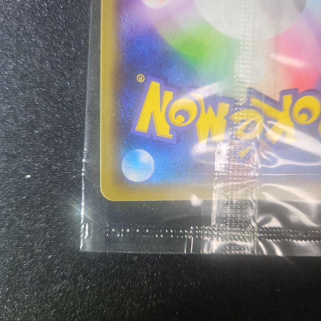 【美品】ピカチュウ 風といっしょに ミュウツーの逆襲 369/SM-P