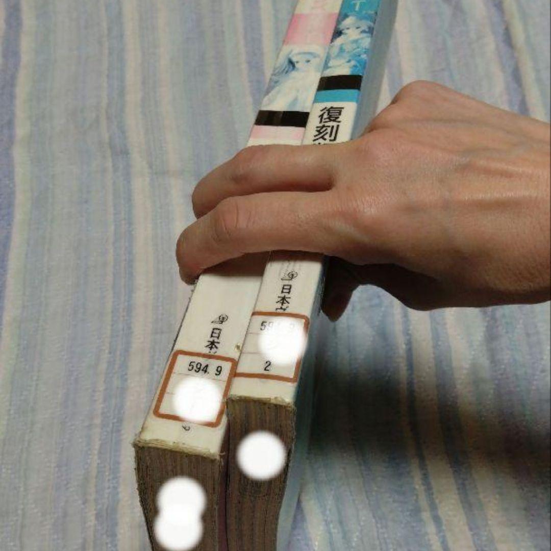 JENNY 復刻版 1巻 2巻 セット　ジェニー　本　ハンドメイド　雑誌