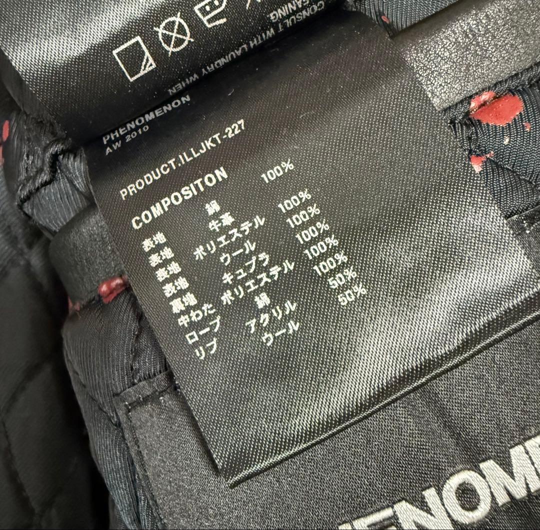 フェノメノン PHENOMENON スタッズ レザーブルゾン