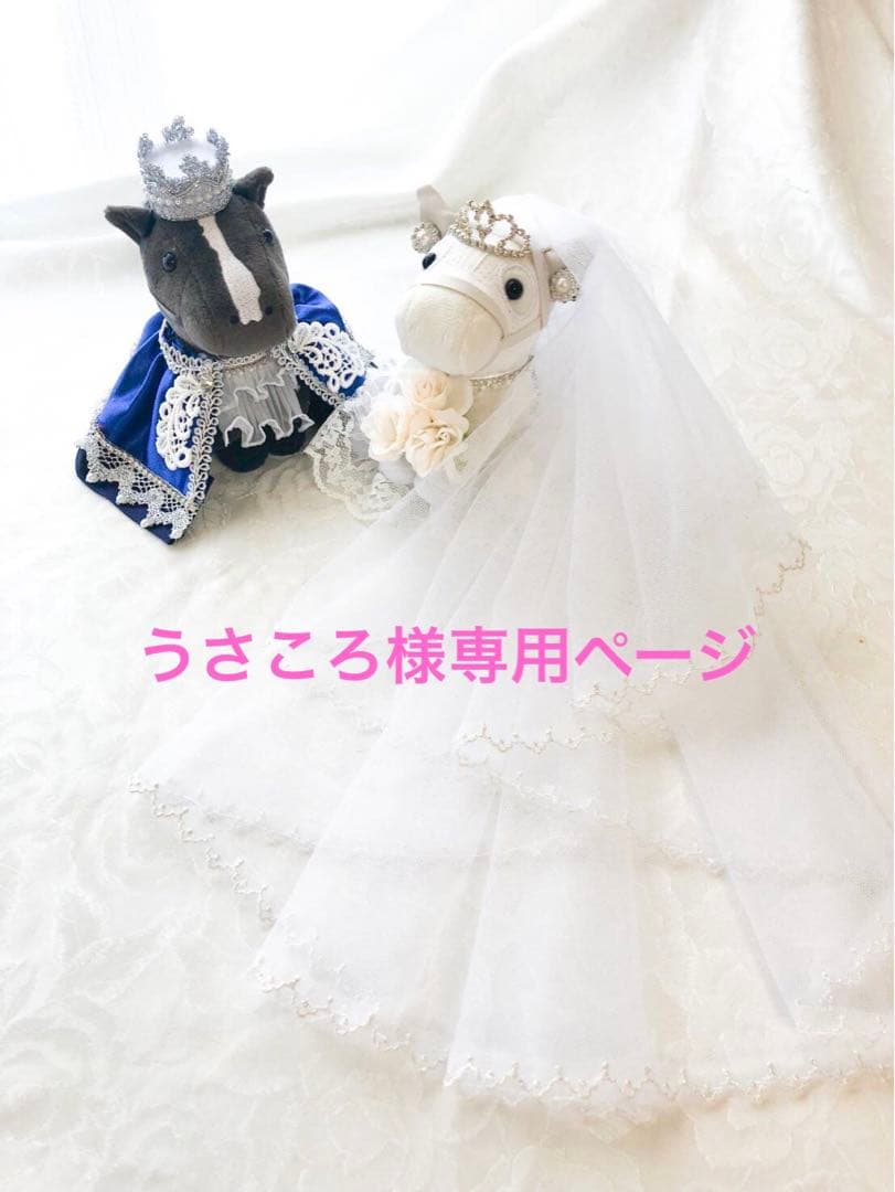 ♡うさころページ♡