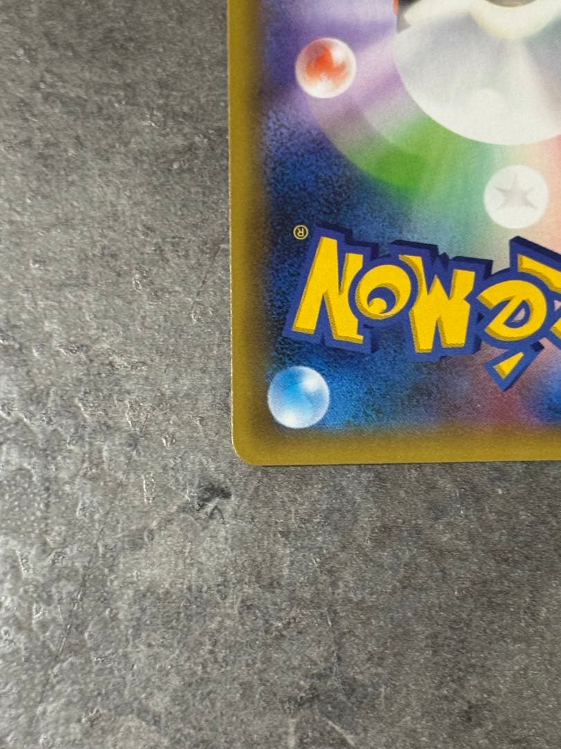 ゼクロム レシアム 2枚セット