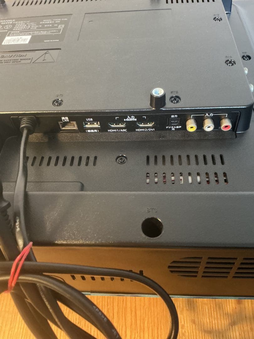 美品　届いてすぐ使える SANSUI 32型テレビ ブルー おしゃれ 付属品完備