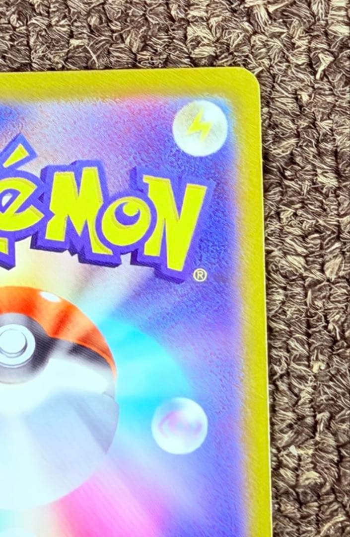 ニャースex SAR [M3 114/080](拡張パック「ムニキスゼロ」)