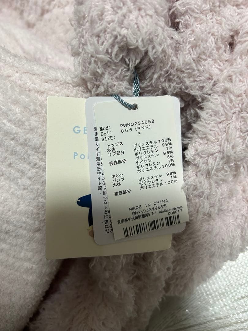 正規品　ジェラピケ プリン　フーディ&レッグウォーマーレギンス 新品