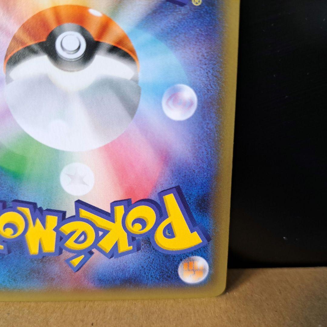 【2019年の希少品】ピカチュウ セブンイレブン プロモ ソード&シールド