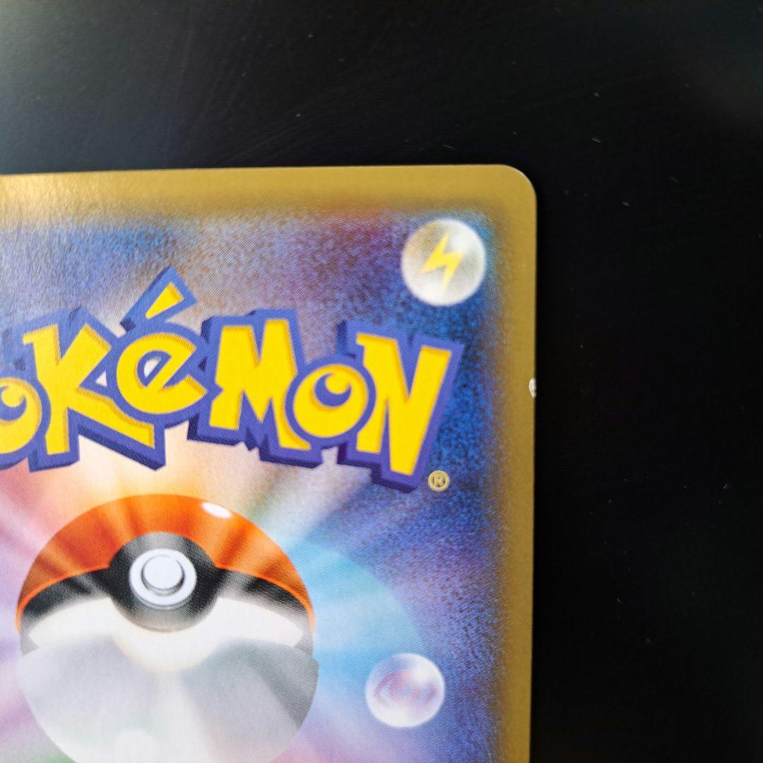 【2019年の希少品】ピカチュウ セブンイレブン プロモ ソード&シールド