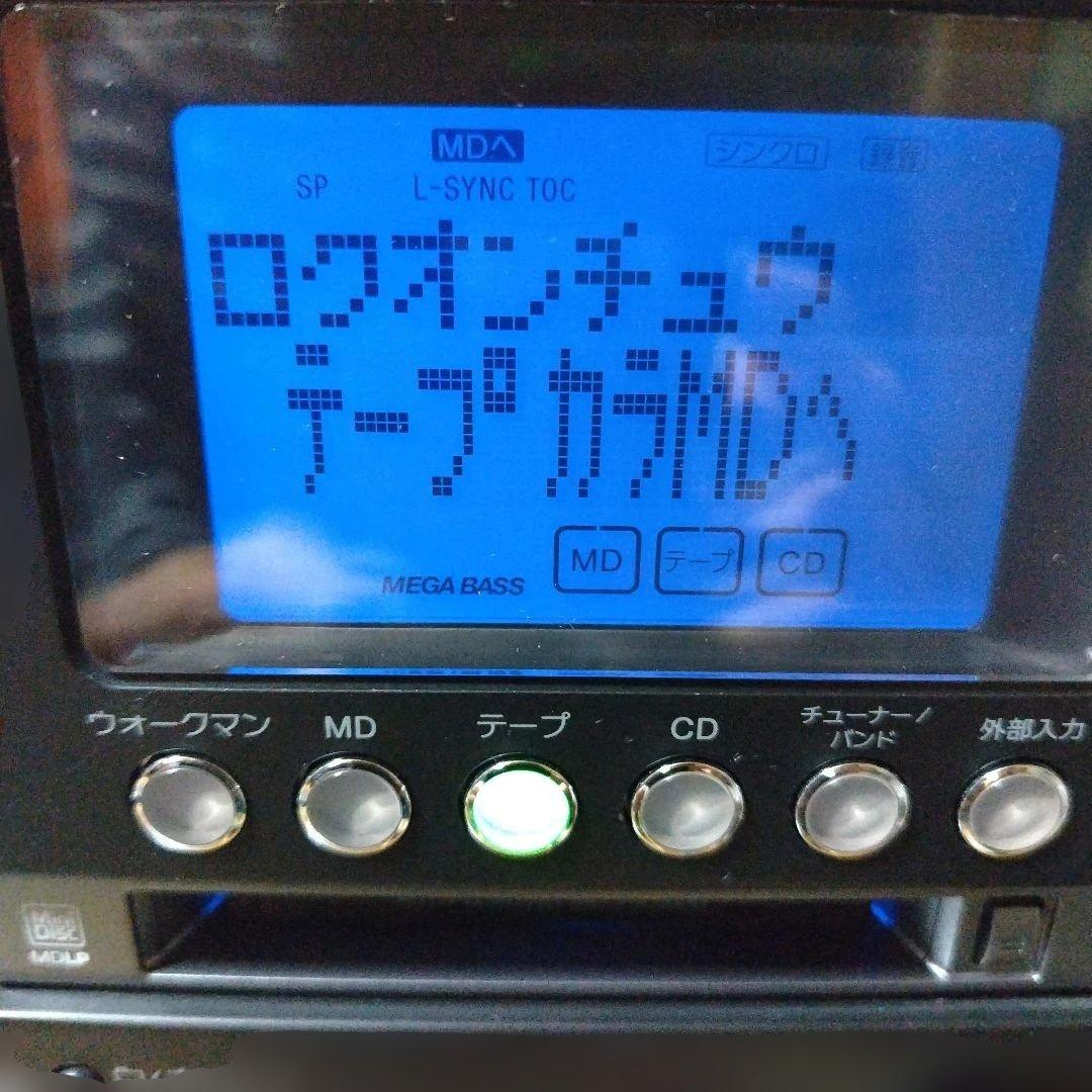 SONY ソニー　CMT-M35WM（ HCD-M35WM）ミニコンポ　ブラック