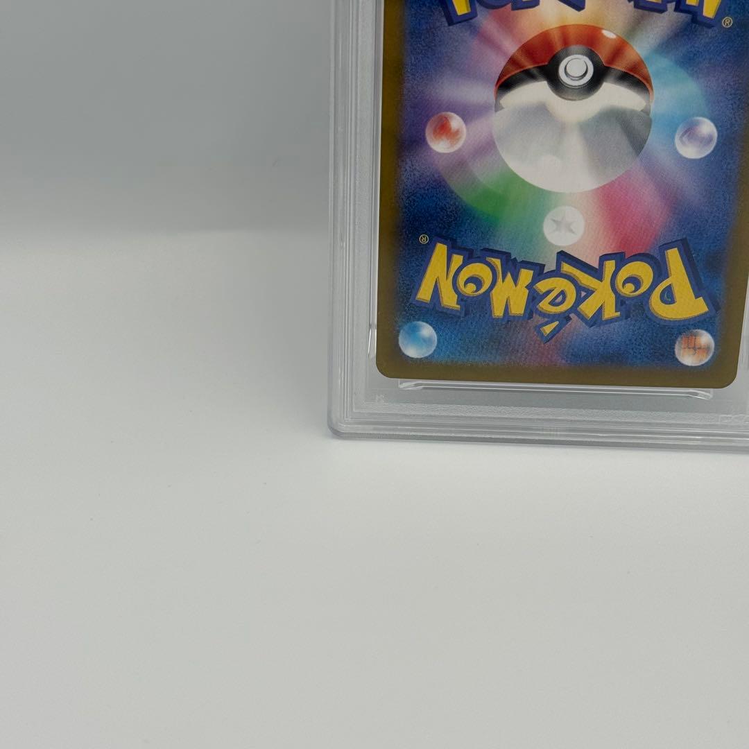 【PSA10】グラードン AR