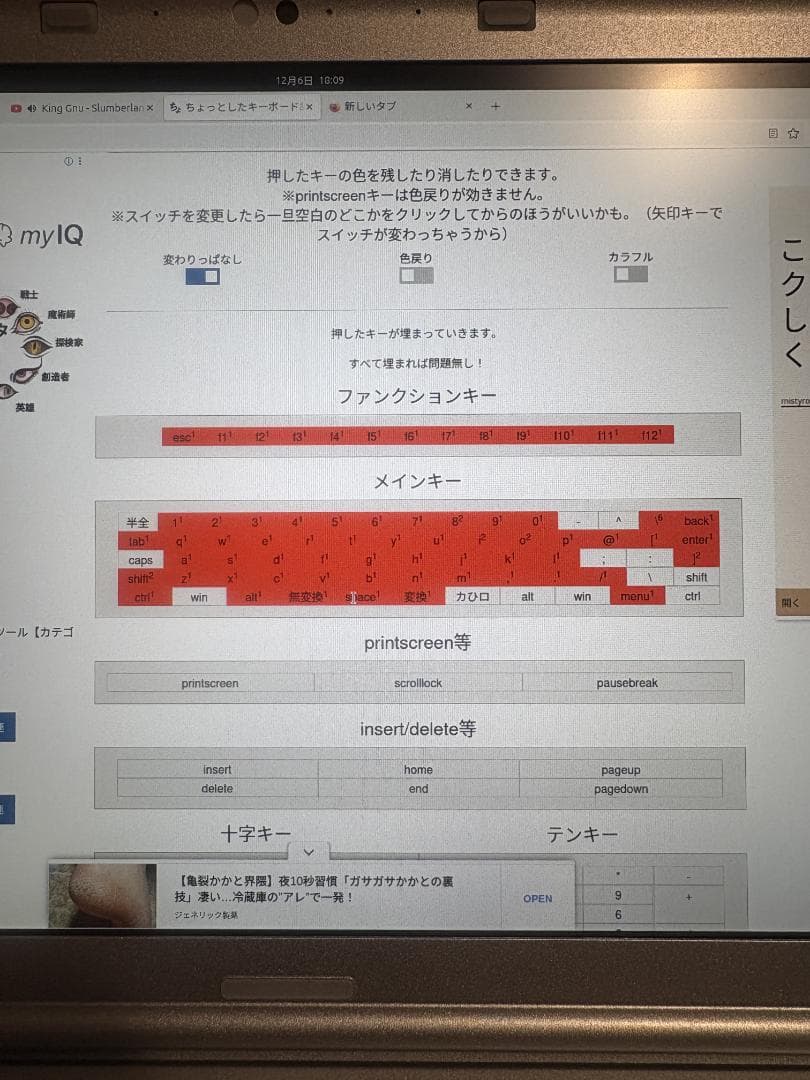 その他ノートPC本体 Let's note CF-SZ6 i5 8GB Ubuntu24LTS