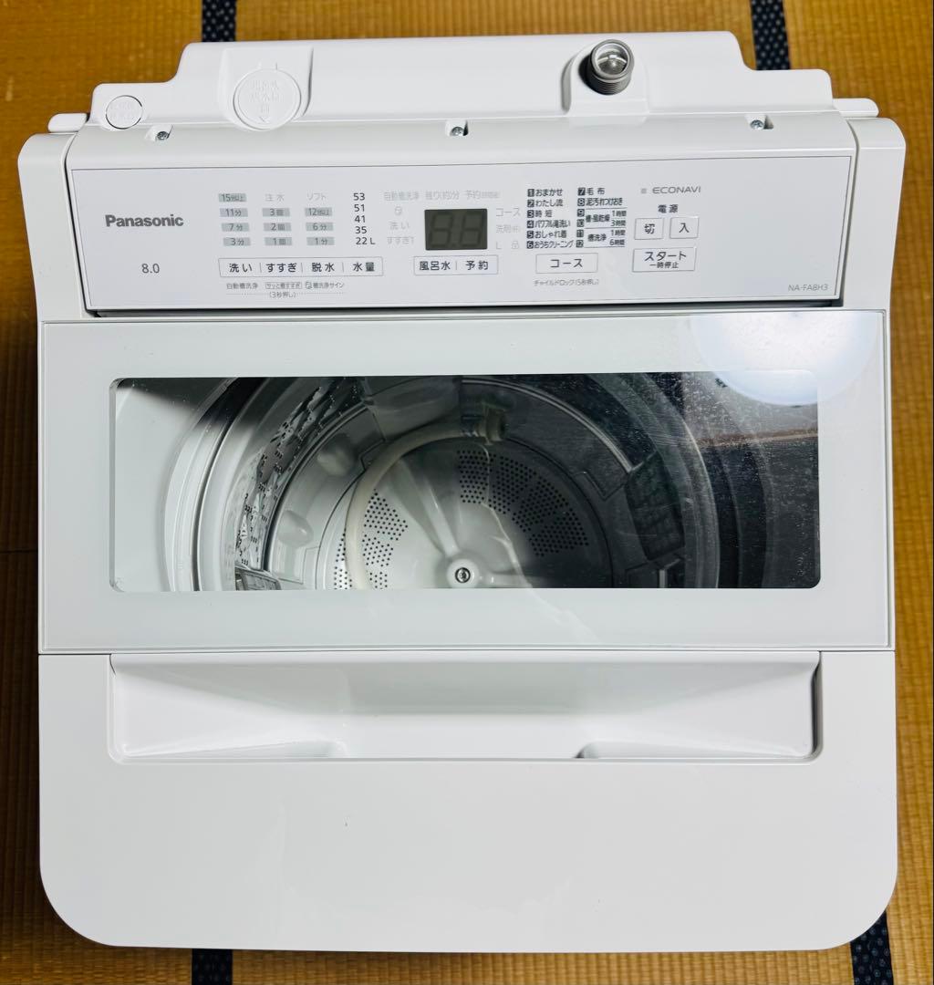 Panasonic 縦型洗濯機 8.0kg NA-FA80H3