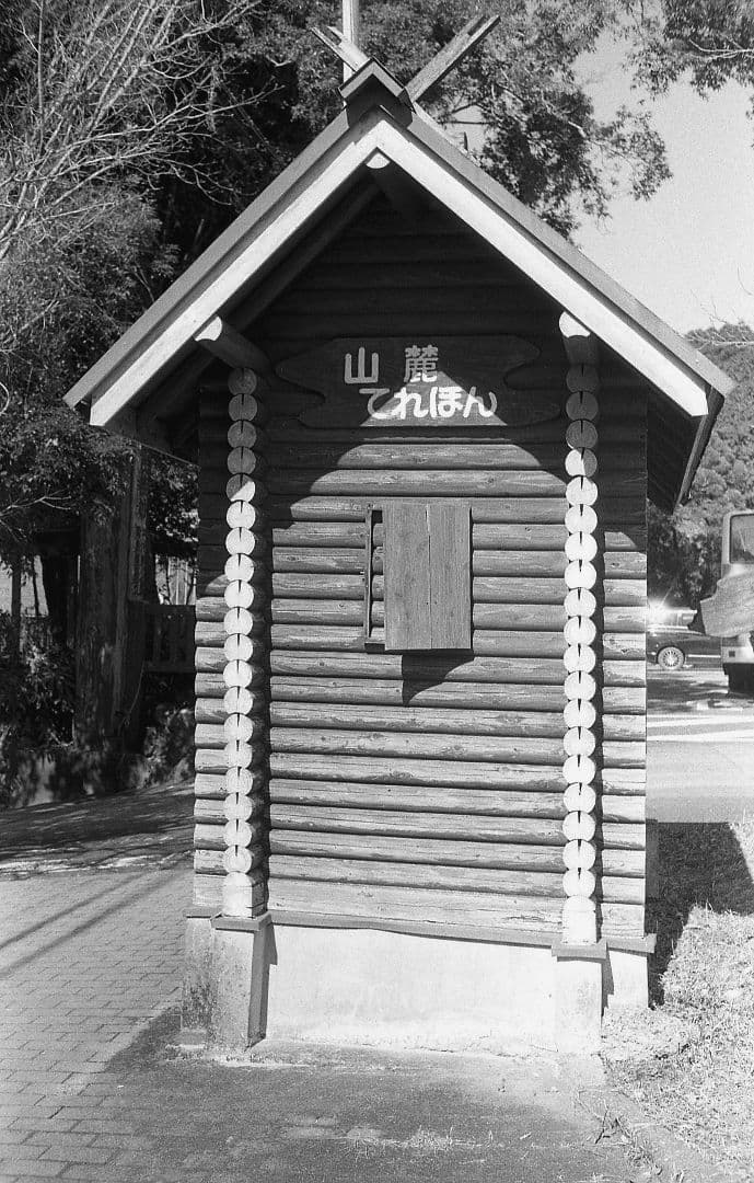 ROLLEI 35 T シンガポール