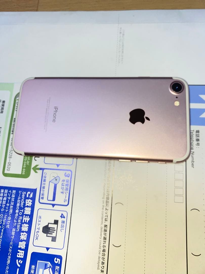 携帯電話本体 Apple iPhone 7