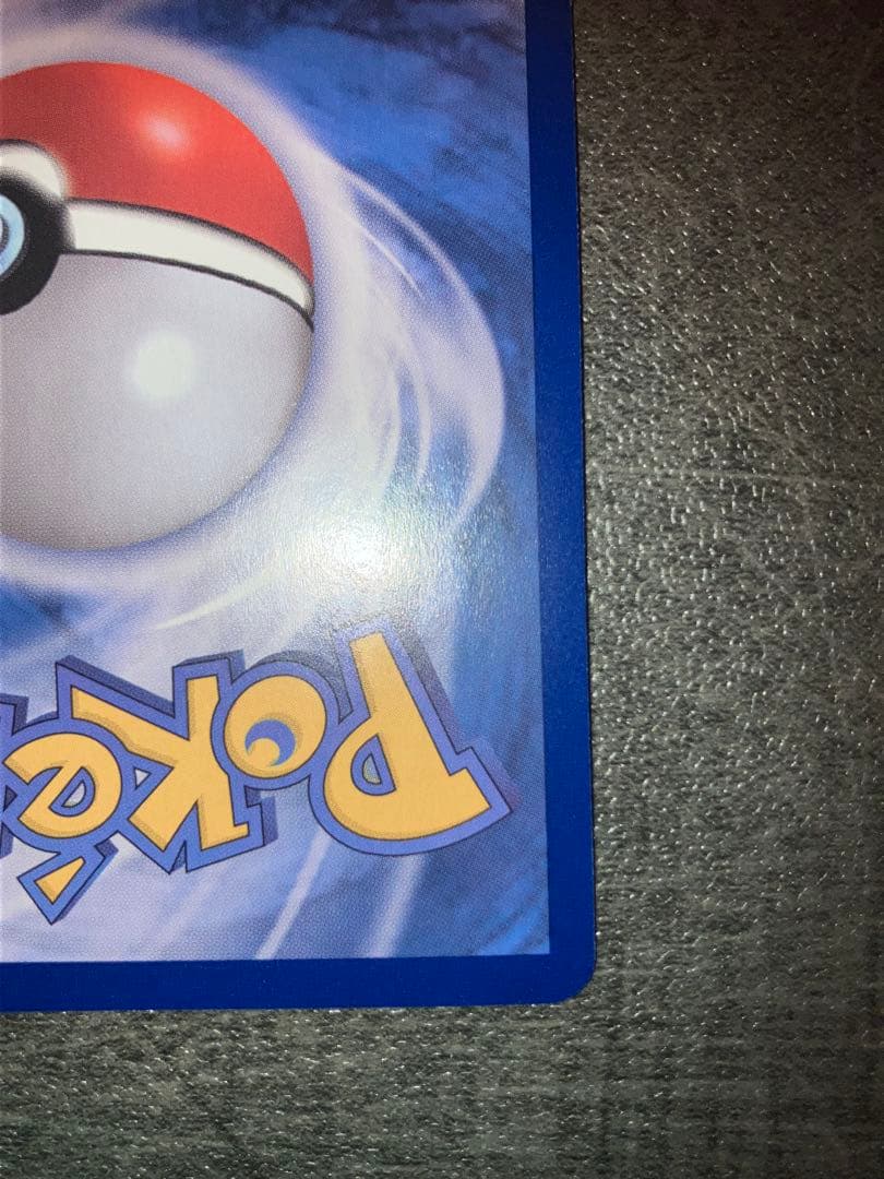 メタモン プロモ　韓国