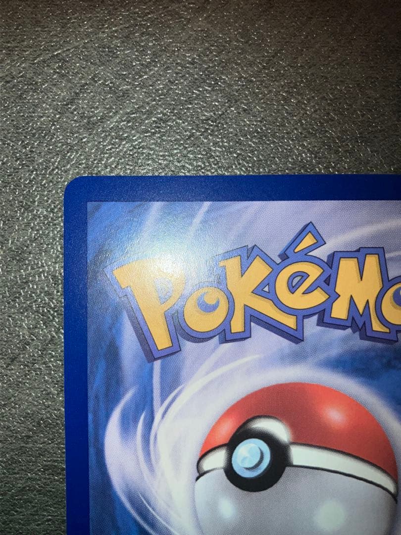 メタモン プロモ　韓国