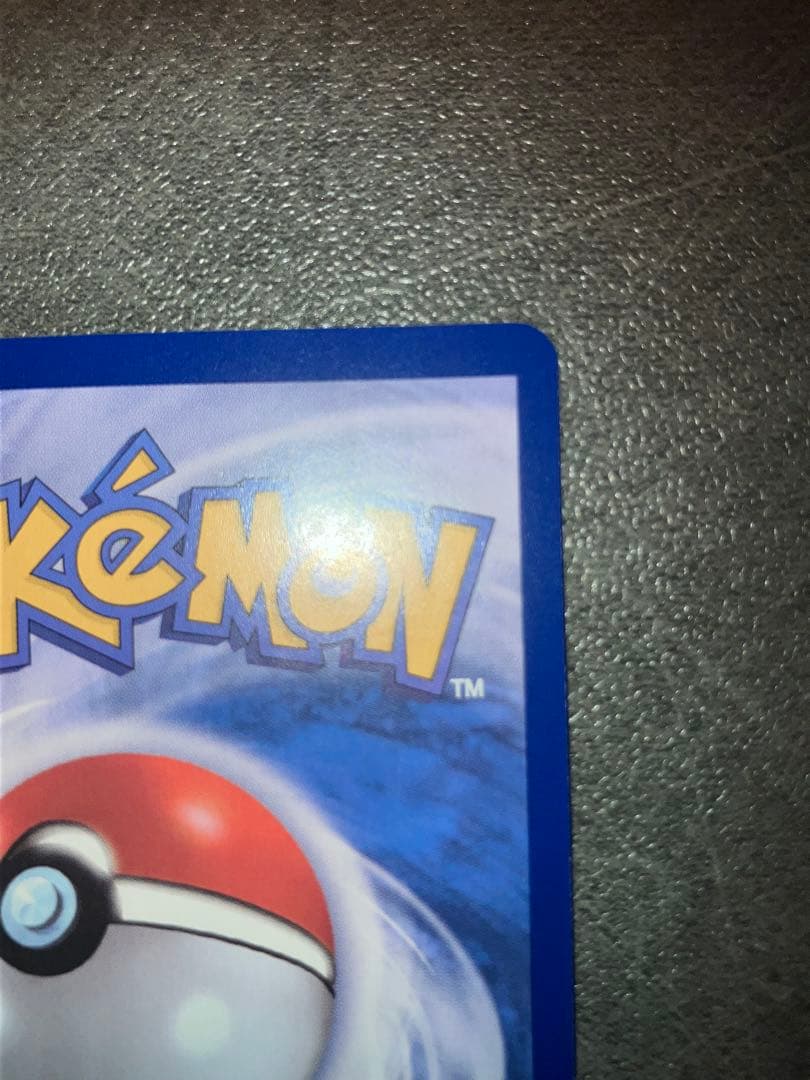 メタモン プロモ　韓国