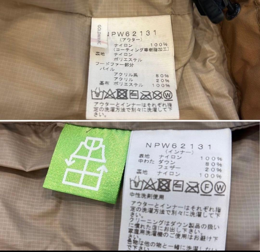 ノースフェイス3way ゴアテックス ダウンジャケット　コート　インナーダウン