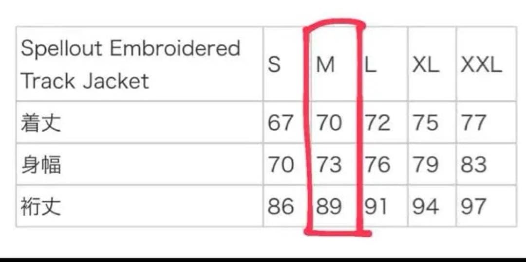 ジャケット・アウター supreme Spellout Embroidered TrackJacket