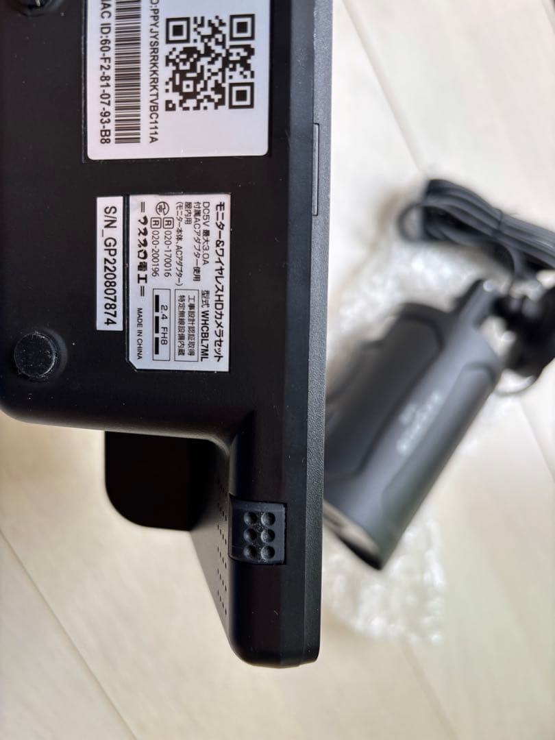 マスプロ防犯カメラ