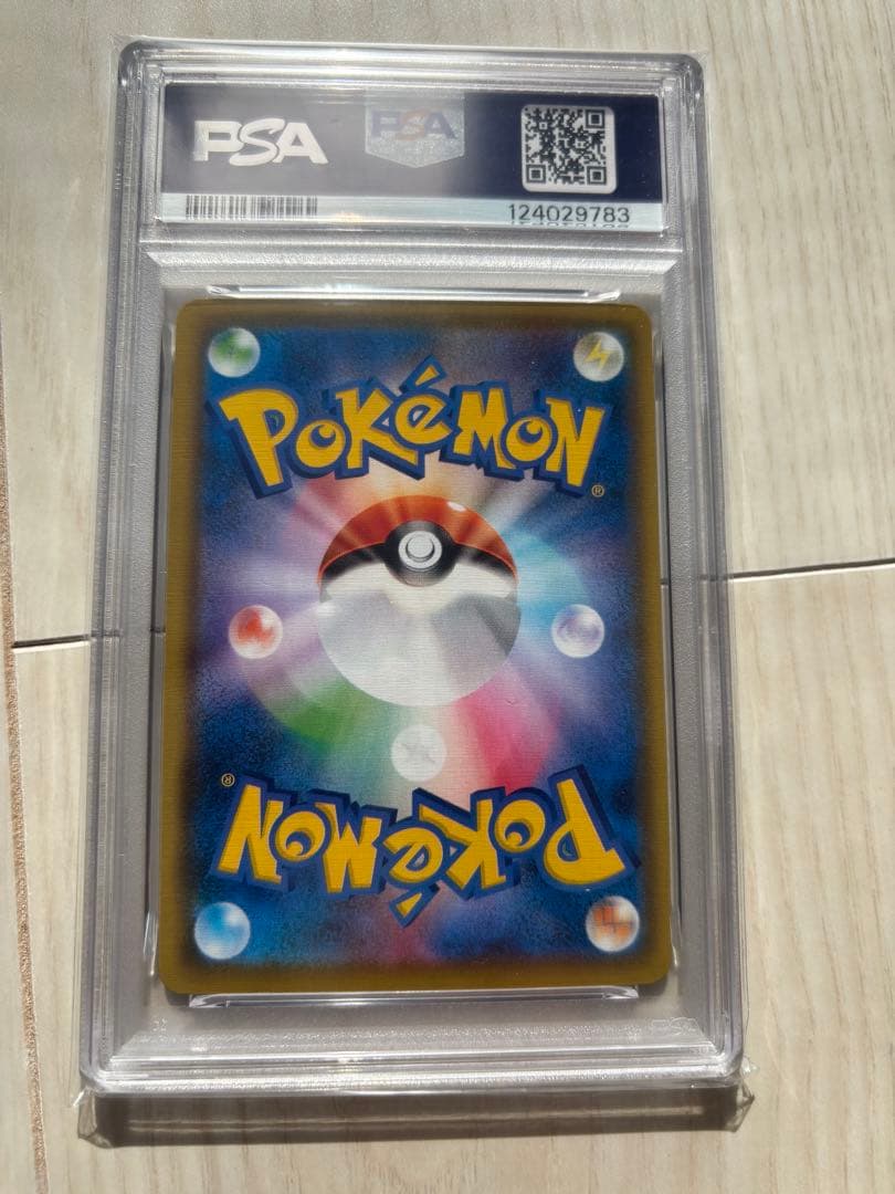 【PSA10】ピカチュウ　25th ミラー