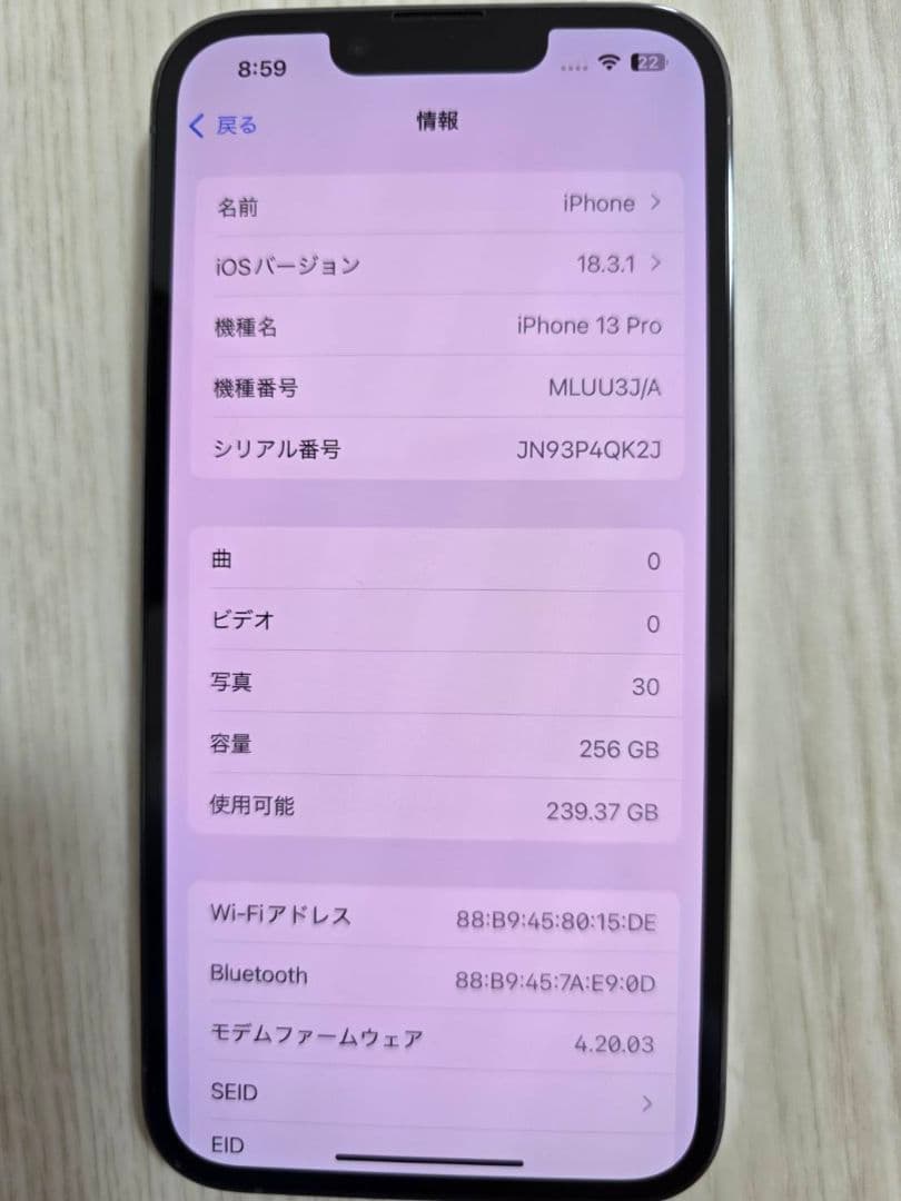 Lissa専用 Apple iPhone 13 Pro 256GB シエラブルー