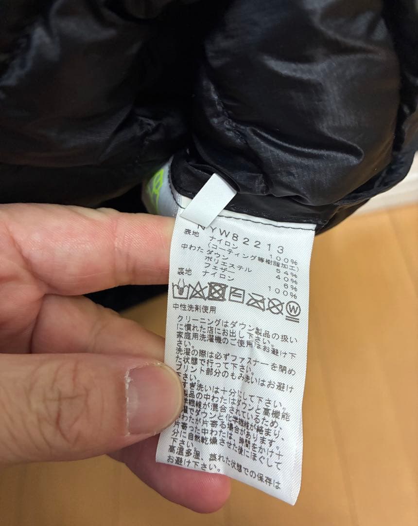 THE NORTH FACE サンダーラウンドネック ライトダウンジャケット　黒