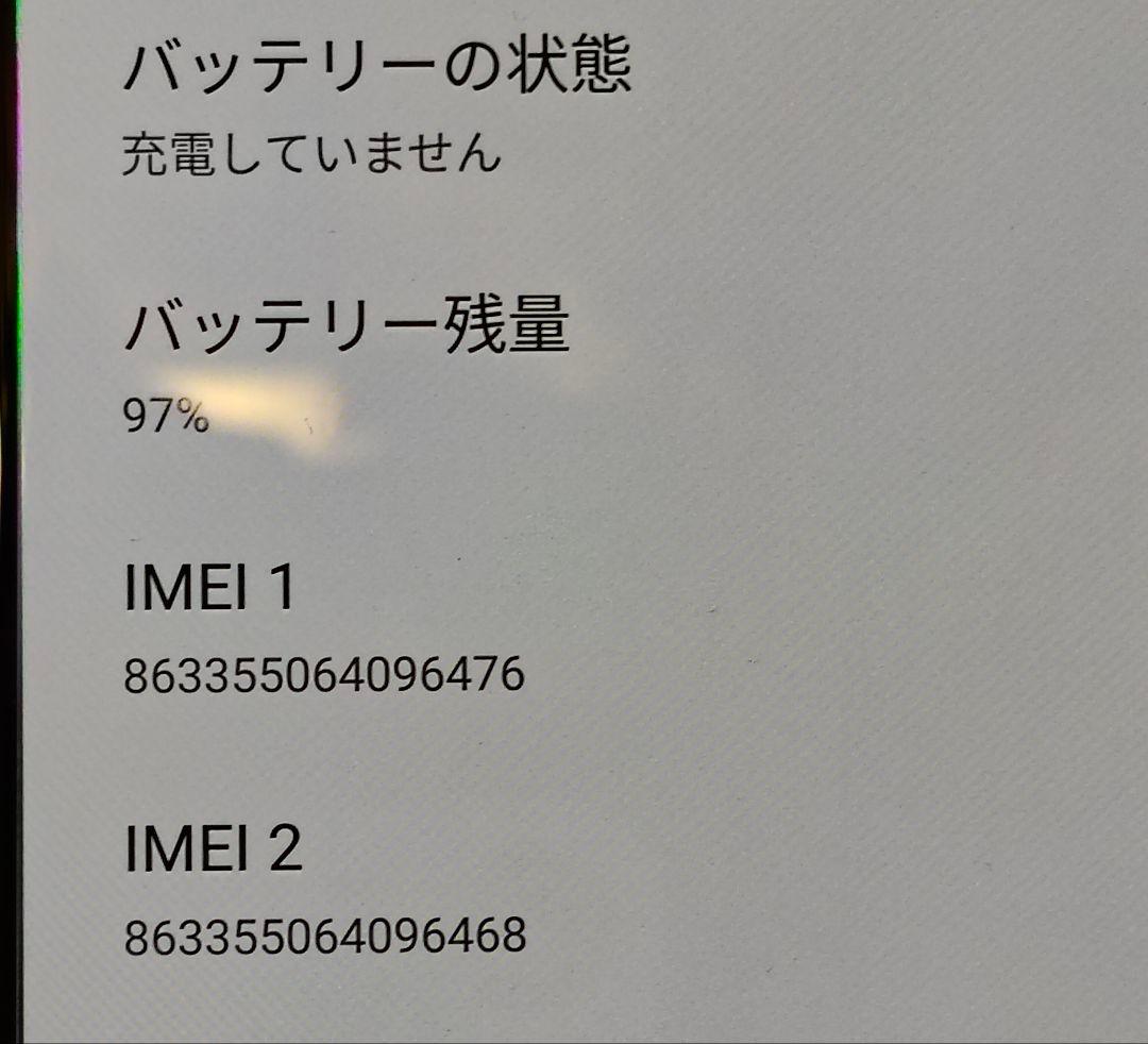 あ*い様 OPPO Reno 7A Simフリー ワイモバイル