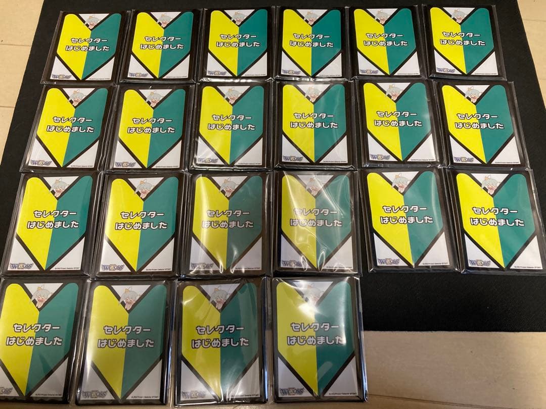 ウィクロス セレクターはじめました　スリーブ 未開封 220枚　wixoss