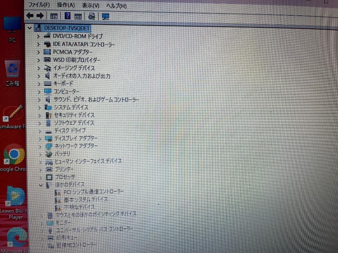 ◆キーボード新品！◆東芝 R732 blu-ray 8MB SSD 240GB