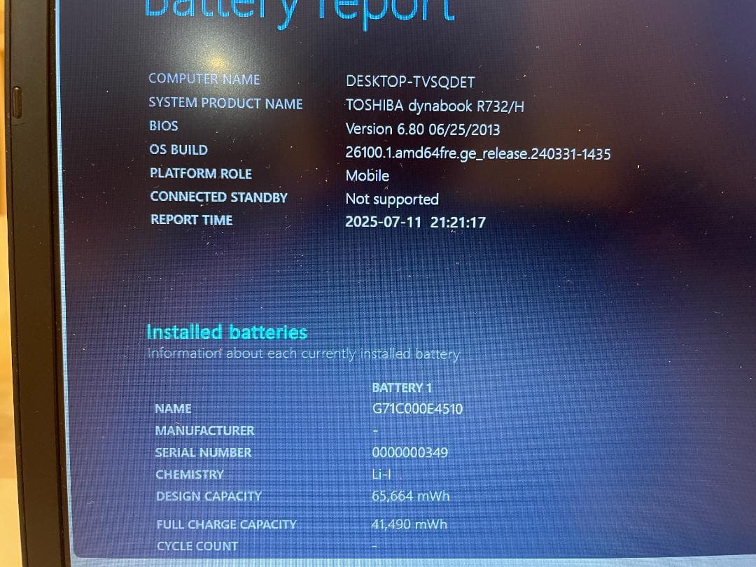 ◆キーボード新品！◆東芝 R732 blu-ray 8MB SSD 240GB