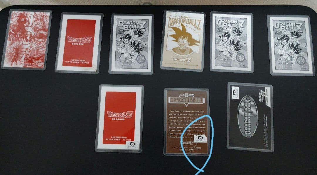 ドラゴンボール　カードダスまとめ売り