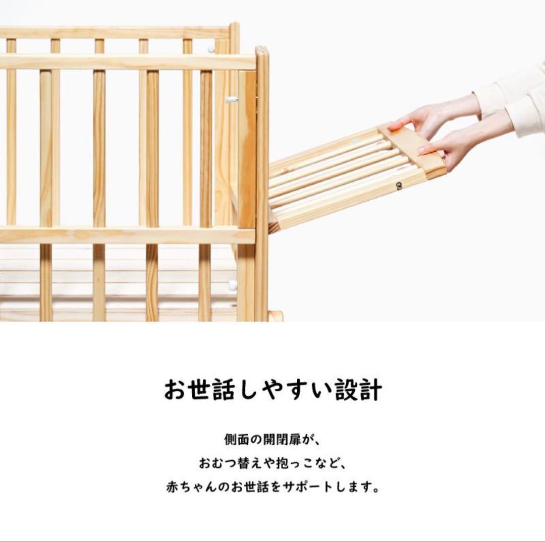 【極美品】ノモック ミニ Wオープンハイタイプ　ベビーベッド