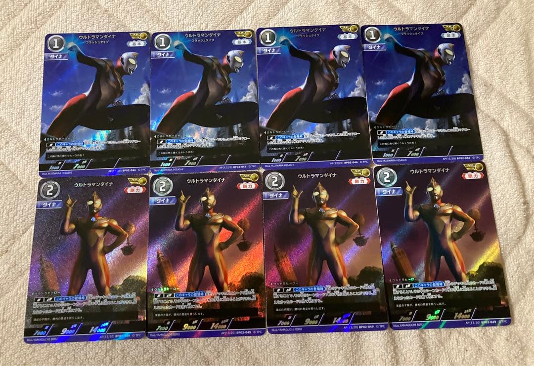 ウルトラマンダイナ　AP ウルトラマンカードゲーム