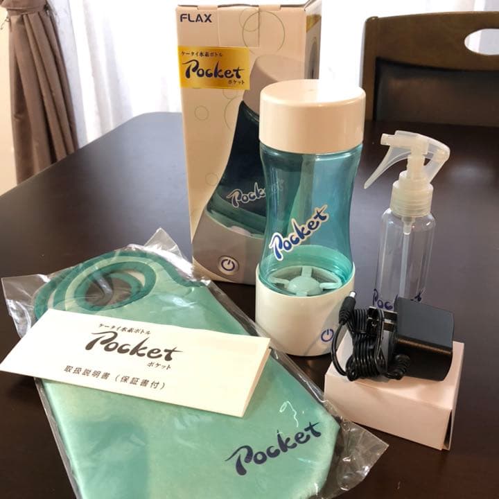 携帯型ボトル　水素生成器　ポケット　水素水