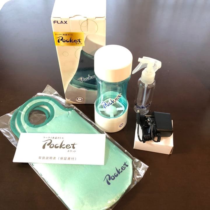 携帯型ボトル　水素生成器　ポケット　水素水