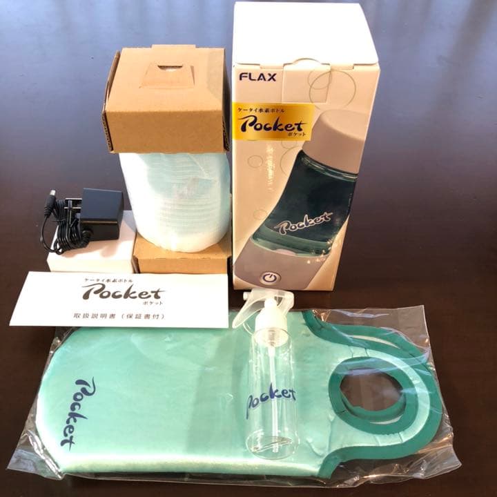 携帯型ボトル　水素生成器　ポケット　水素水