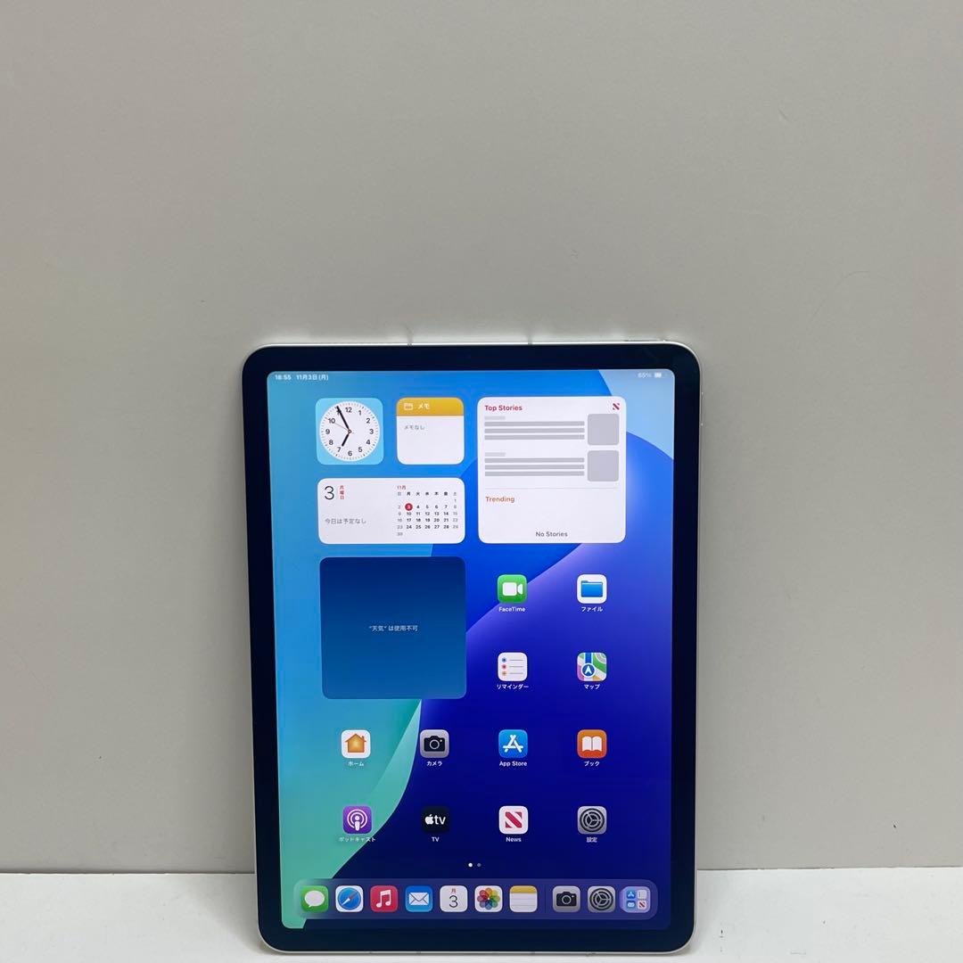 iPad Air 第4世代 64GB SIMフリー 94%