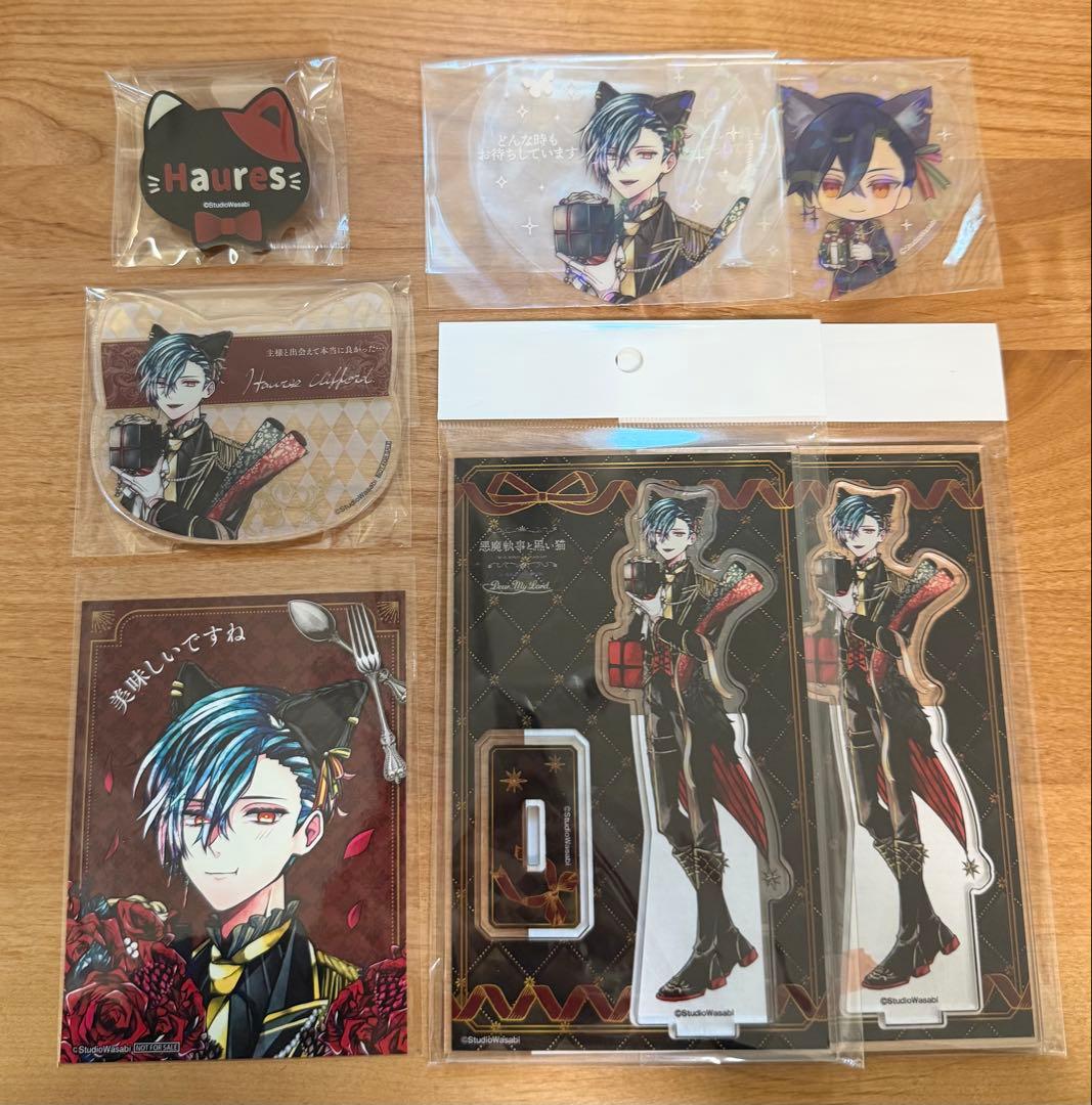 あくねこ ハウレス ナンジャタウンコラボ まとめ売り