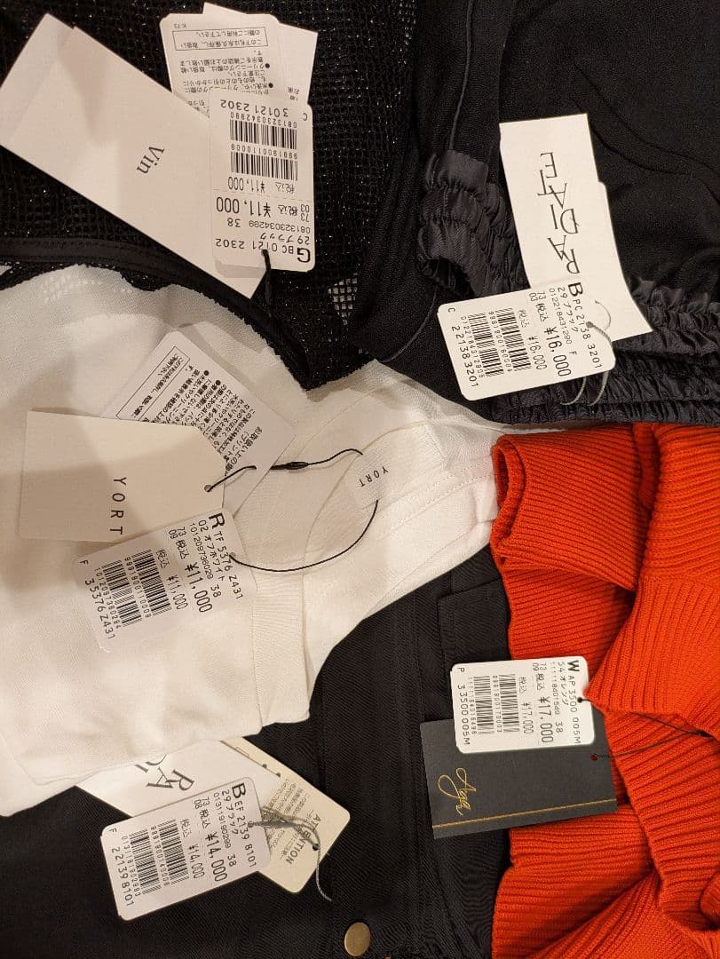 2026年　ヤマダヤ　福袋　⑦