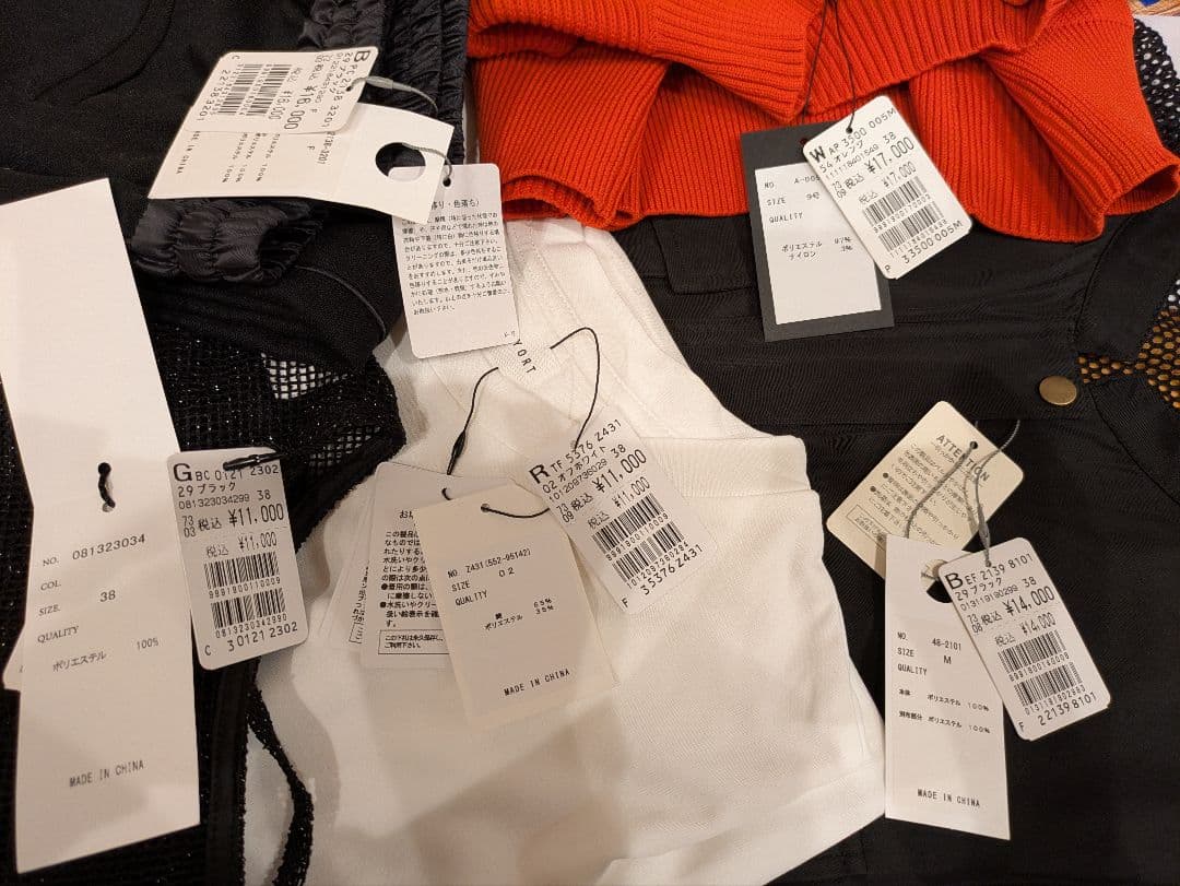 2026年　ヤマダヤ　福袋　⑦