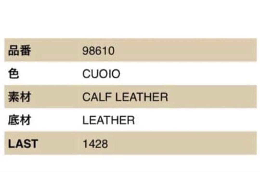 Jalan Sriwijaya ネイビー ローファー