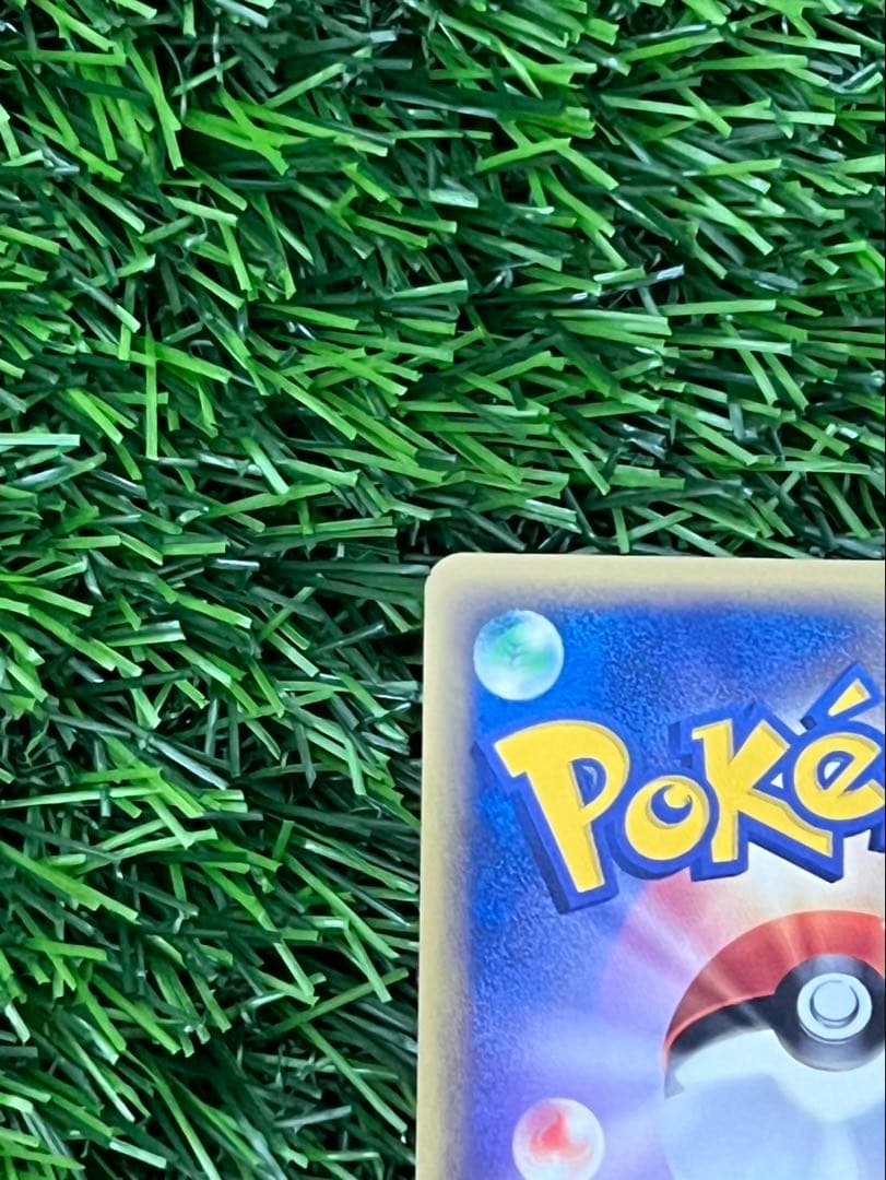 希少プロモ 2枚セット　ピカチュウ 023/024/ADVノーマル キラ