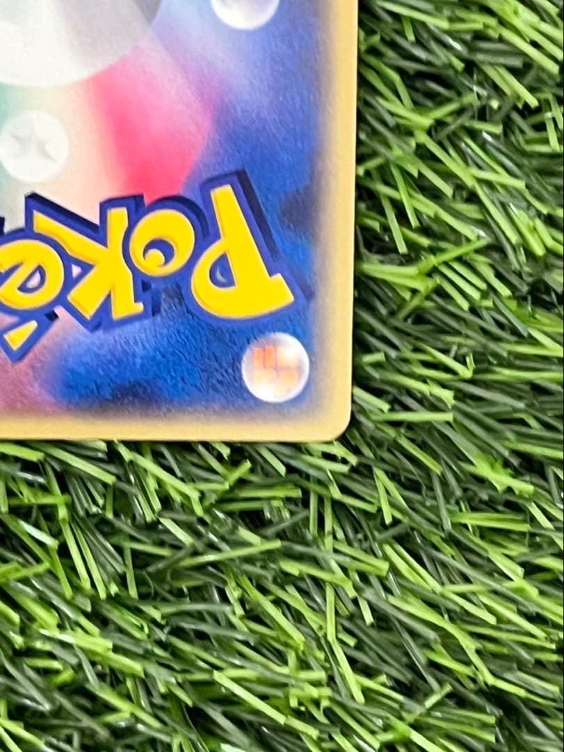 希少プロモ 2枚セット　ピカチュウ 023/024/ADVノーマル キラ