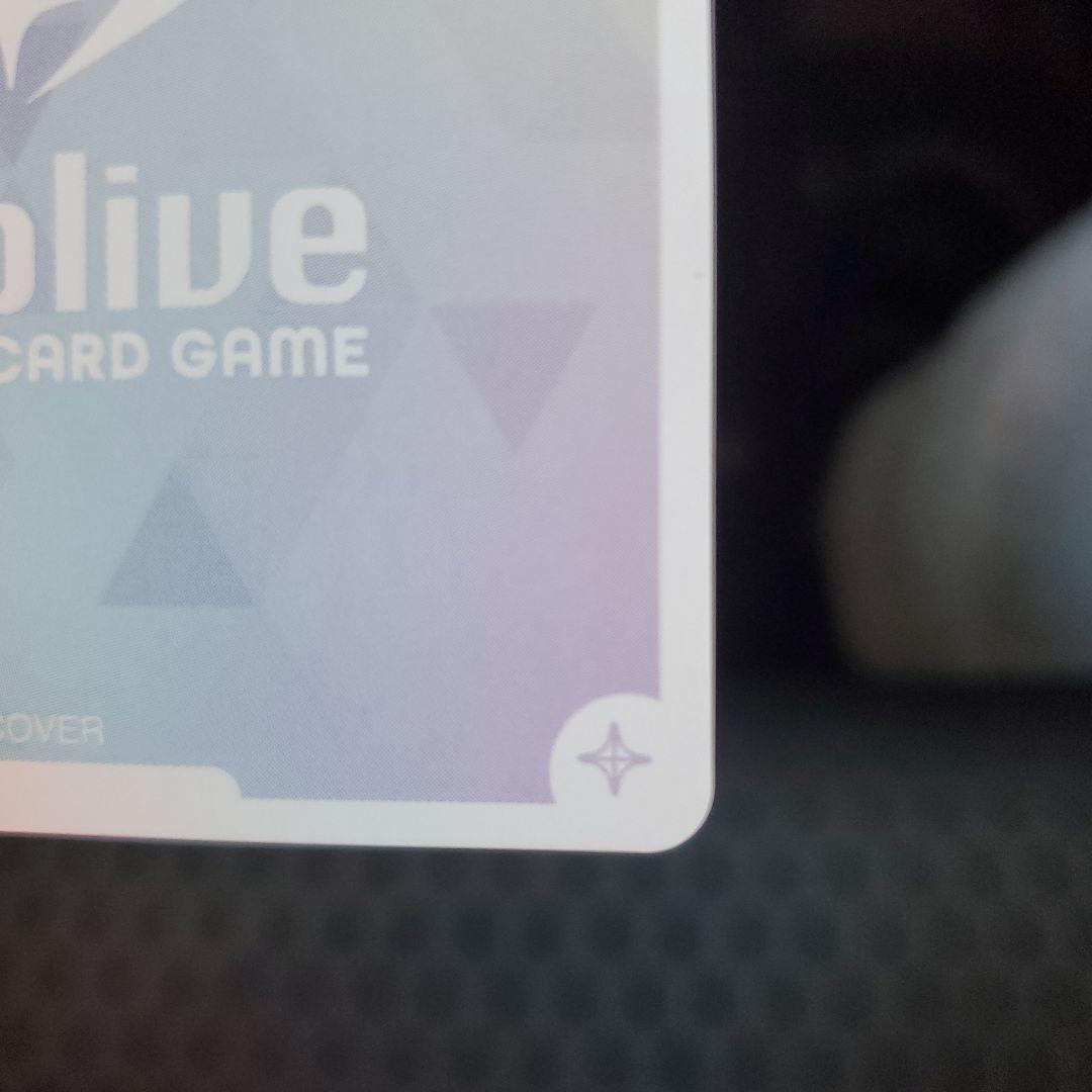 ホロカ 尾丸ポルカ sec サイン入り