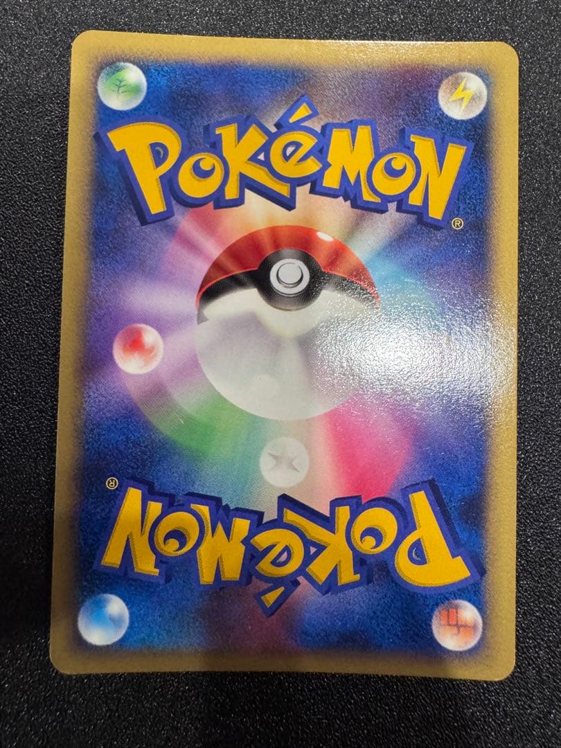 ポケモンカード　ラティオス　ラティアスex δ デルタ種　セット