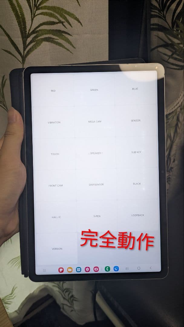 Samsung Galaxy Tab S7 256gb 8gb + ブックカバー