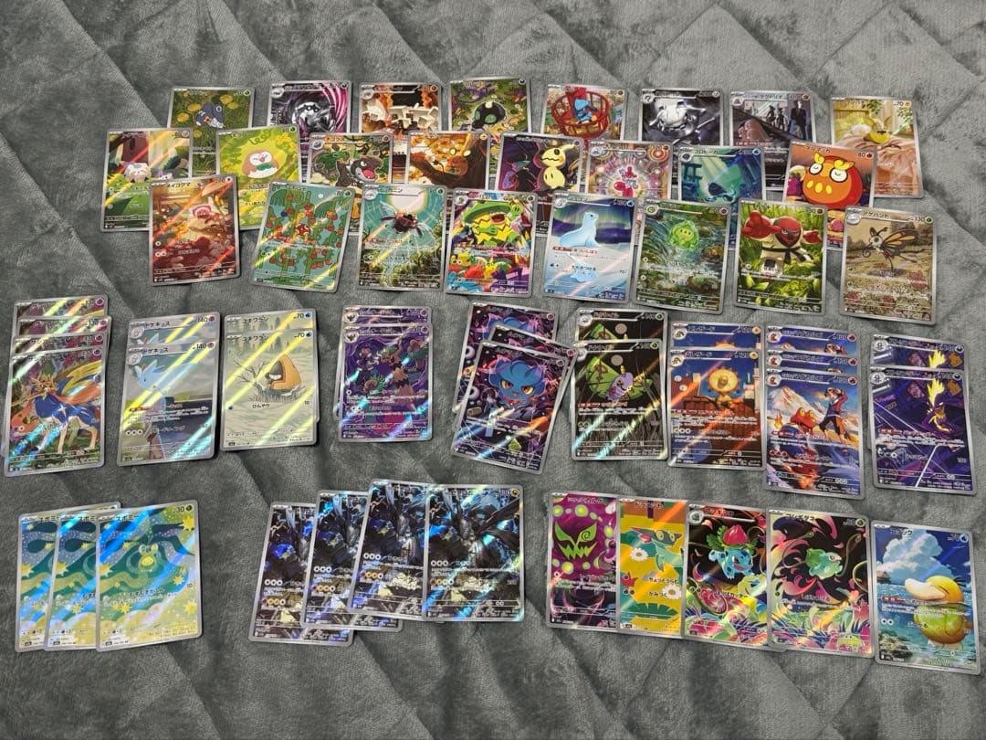 ポケモンカード　ar まとめ売り
